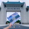 华夏小杨老师