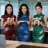 郁一宵工作室