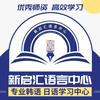 深圳龙华新启汇语言中心 韩语日语 留学