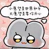 有梦不怕痛