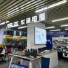 ASUS华硕电脑天乐美店