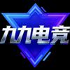 九九电竞（三角洲行动）