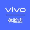 盂县vivo体验店