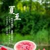 小雨的减脂日记（打卡@小李不吃）