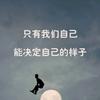王鹏