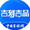 中国吉林网