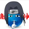 触神（乐子一个）