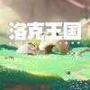 纸鸢