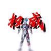 ウルトラマンブライザーです