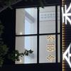 今朝荟棋牌室官方号