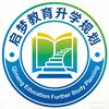 启梦教育升学规划高老师