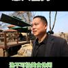 云岚小院官方号