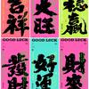我自山巅踏雪来