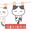 萍萍控⋆̩☂︎*̣̩