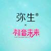 弥生官方旗舰店