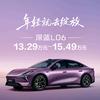 重生之我在池州卖深蓝－笪笪