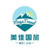 美佳国际旅行社