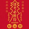 四川专科杨老师