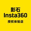 影石360北京合生汇体验店-小英