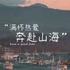 老赵扒拉升学套路