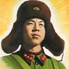 ❤️❤️❤️学习雷锋—好榜样👍👍👍