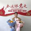 六枝圆梦卢涛老师