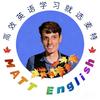 英语外教加拿大🇨🇦