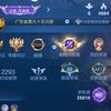 知足常乐