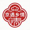 京遇乡情（湖北人在北京的家）