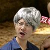 小董