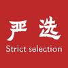水水严选