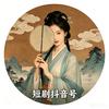 小漫短剧馆