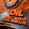 戴勒DIL轴承