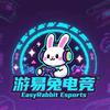 游易兔电竞