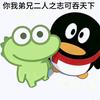 九十九孔雀