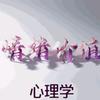 情绪价值（高情商）