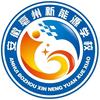 利辛新能源