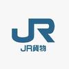 日本貨物鉄道株式会社