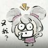 小乔要努力变强