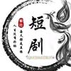天天过亿