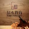 易木教育