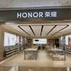 荣耀授权体验店(厦门海沧花园城店)