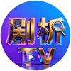 剧析TV