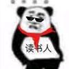 孙大彪