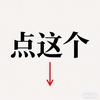 民安