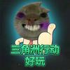灰谷的雨丶停了(三角洲行动)