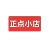 正点小店