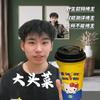 大头菜有话说（重生版）