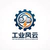 工业风云