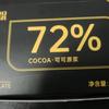 脉冲星